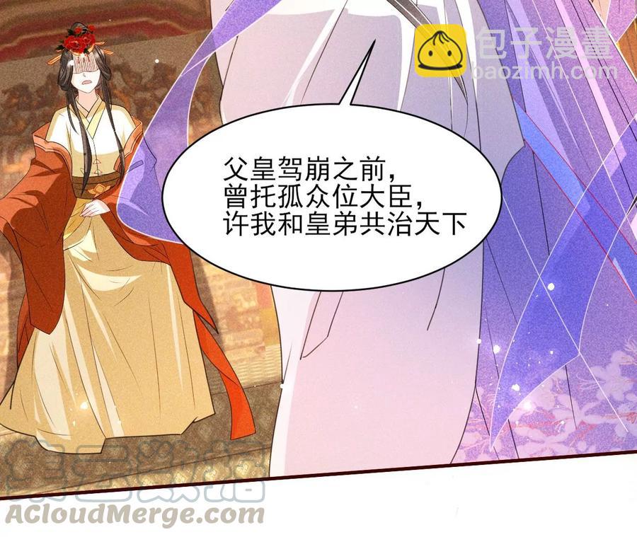 人生如戏-第90话