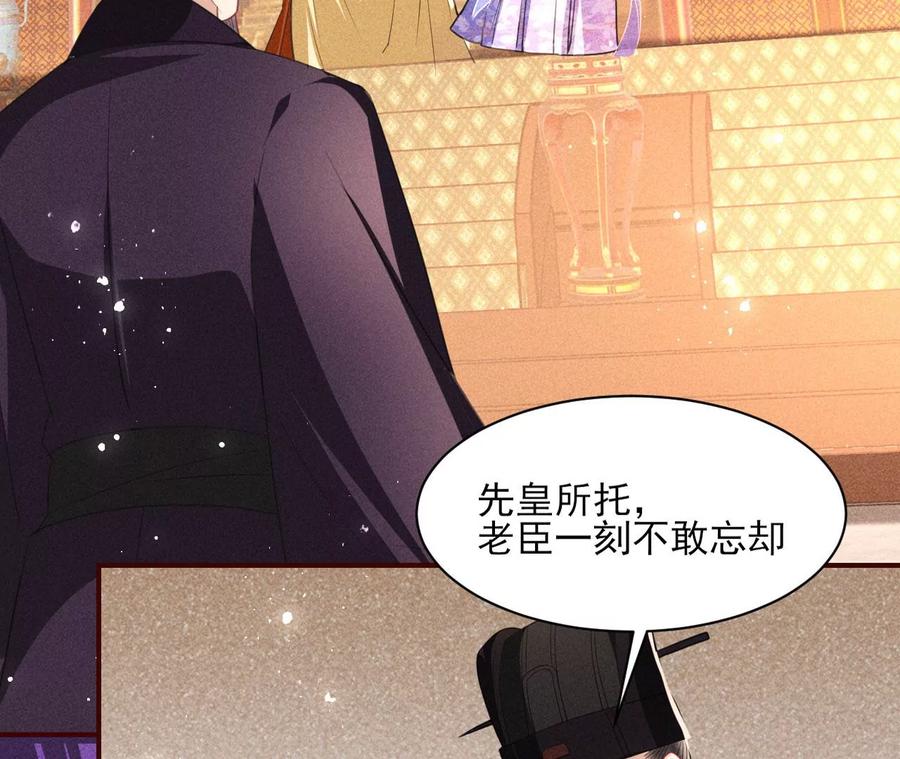 人生如戏-第90话