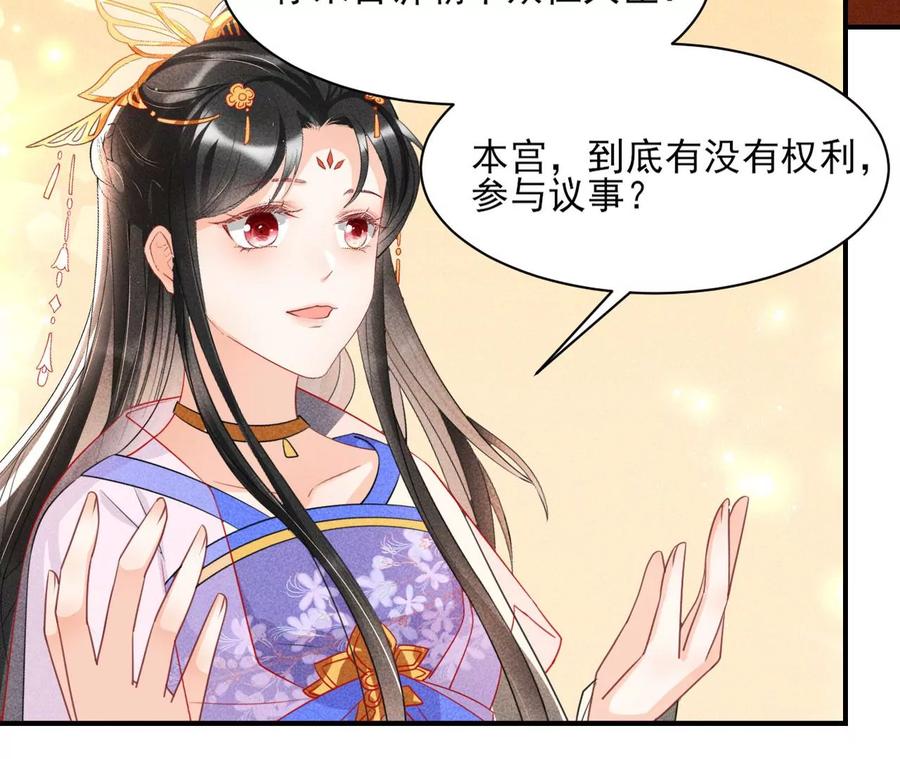 人生如戏-第90话