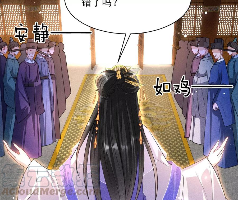 人生如戏-第90话