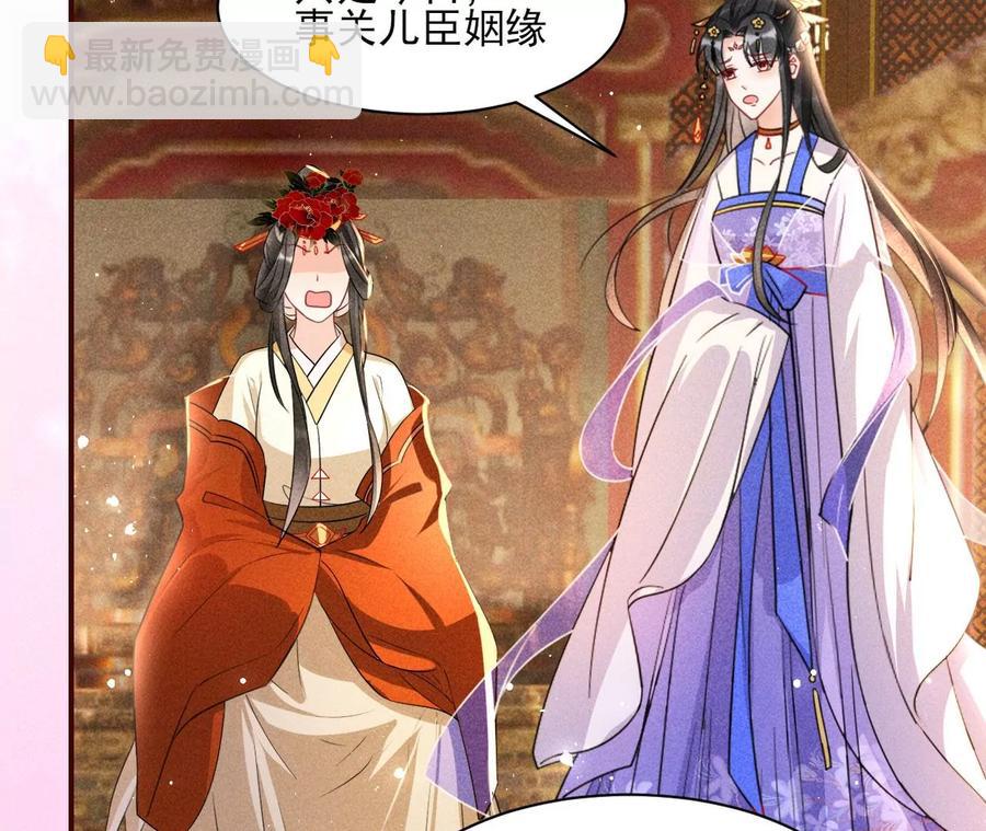 人生如戏-第90话