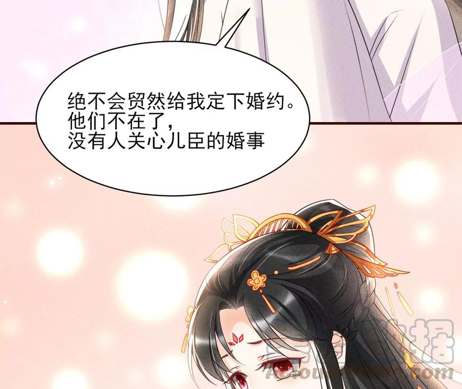 人生如戏-第90话