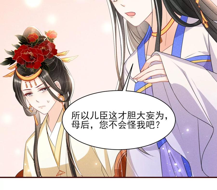 人生如戏-第90话