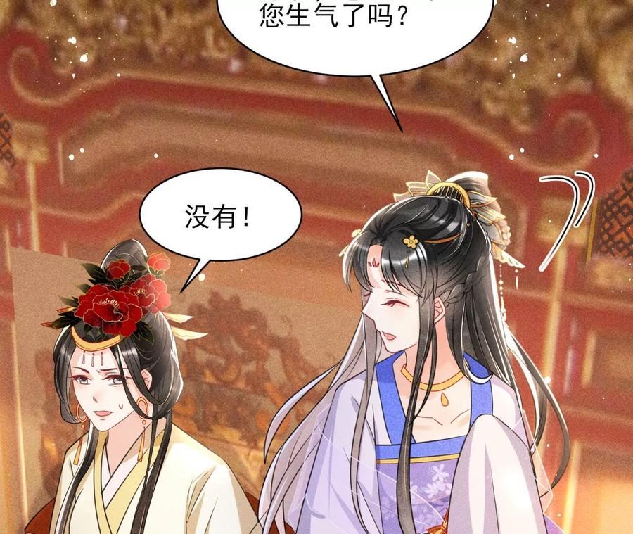 人生如戏-第90话