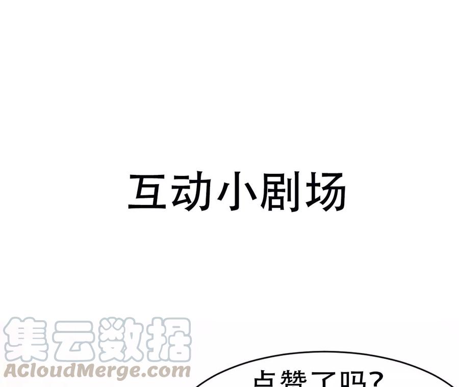 人生如戏-第90话