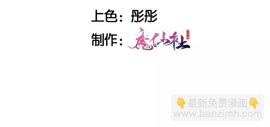 人生如戏-第90话