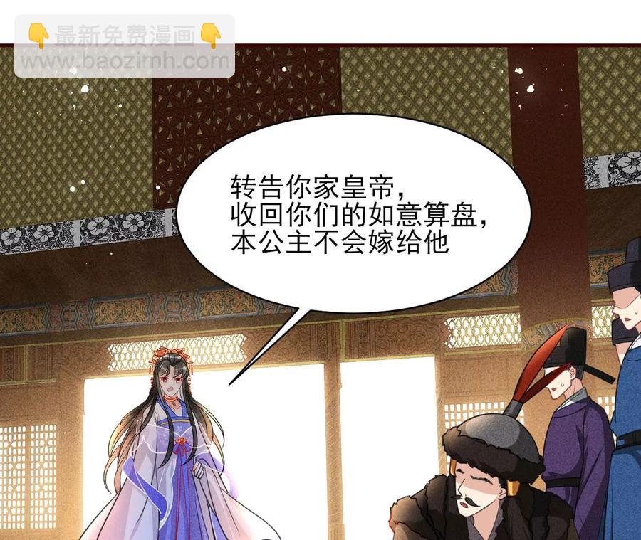 人生如戏-第90话