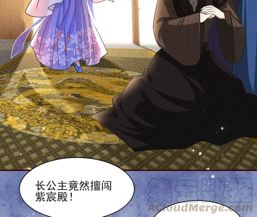 人生如戏-第90话