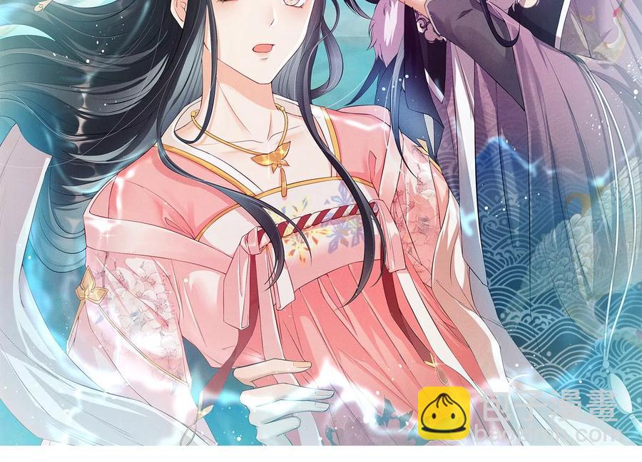 女人，你是傍上了新大腿吗？(1/2)-第92话