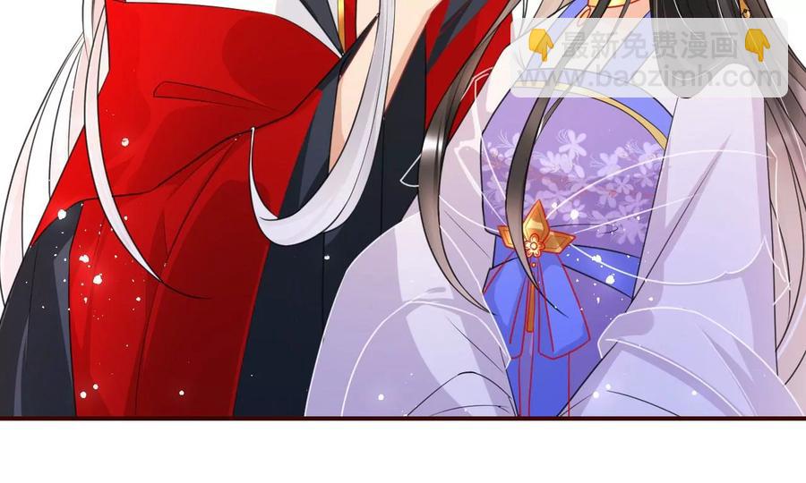 女人，你是傍上了新大腿吗？(1/2)-第92话