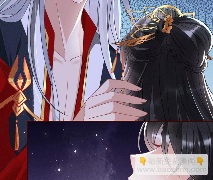 女人，你是傍上了新大腿吗？(1/2)-第92话