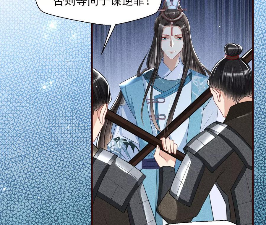 五雷引气阵(1/2)-第94话