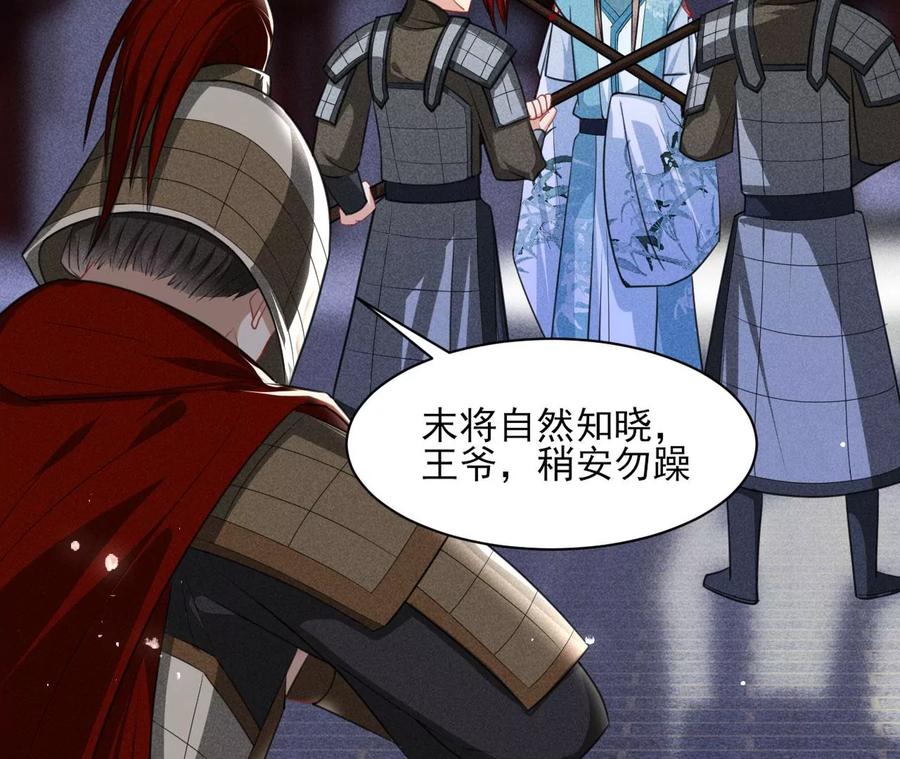 五雷引气阵(1/2)-第94话