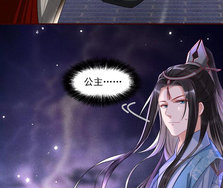 五雷引气阵(1/2)-第94话