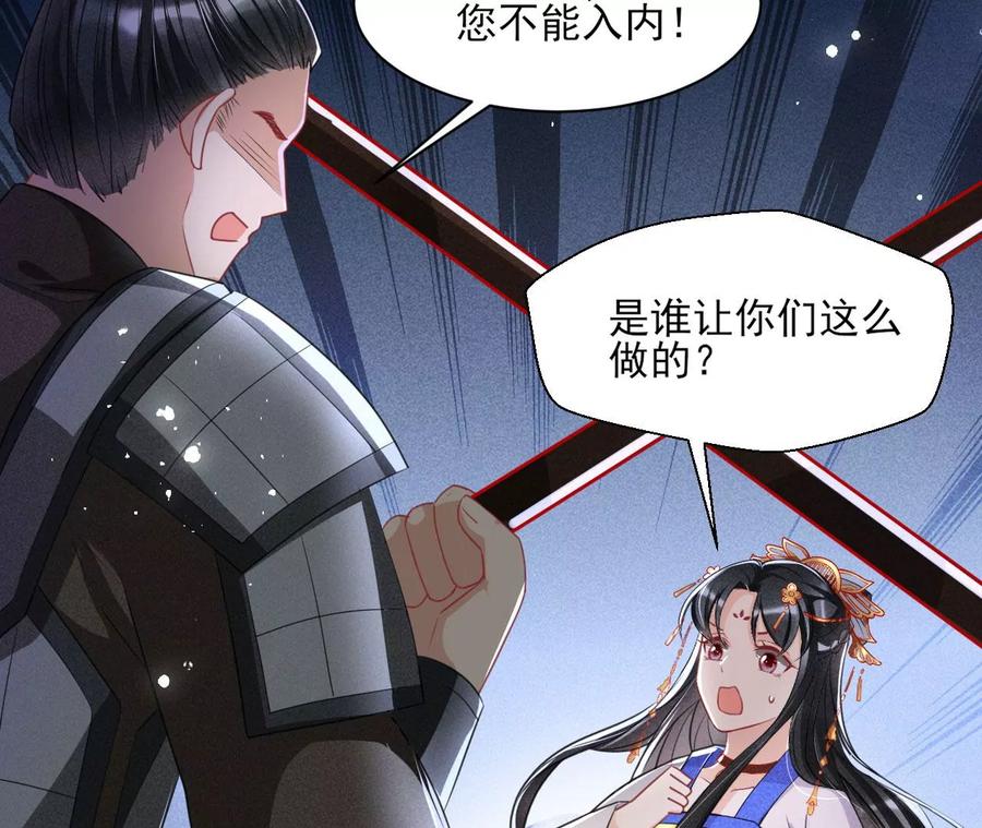 五雷引气阵(1/2)-第94话