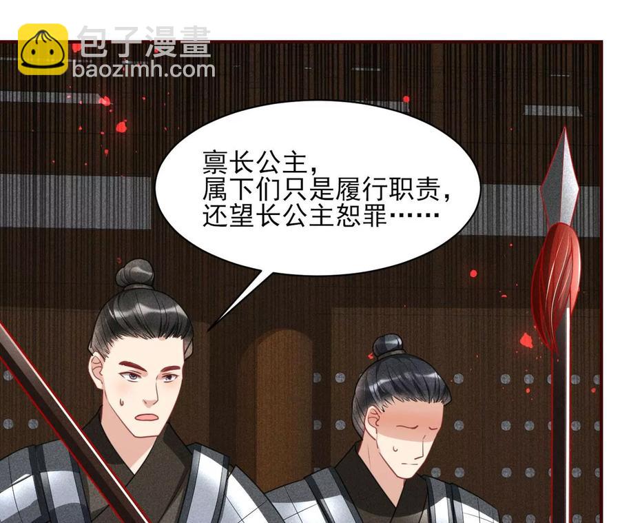 五雷引气阵(1/2)-第94话