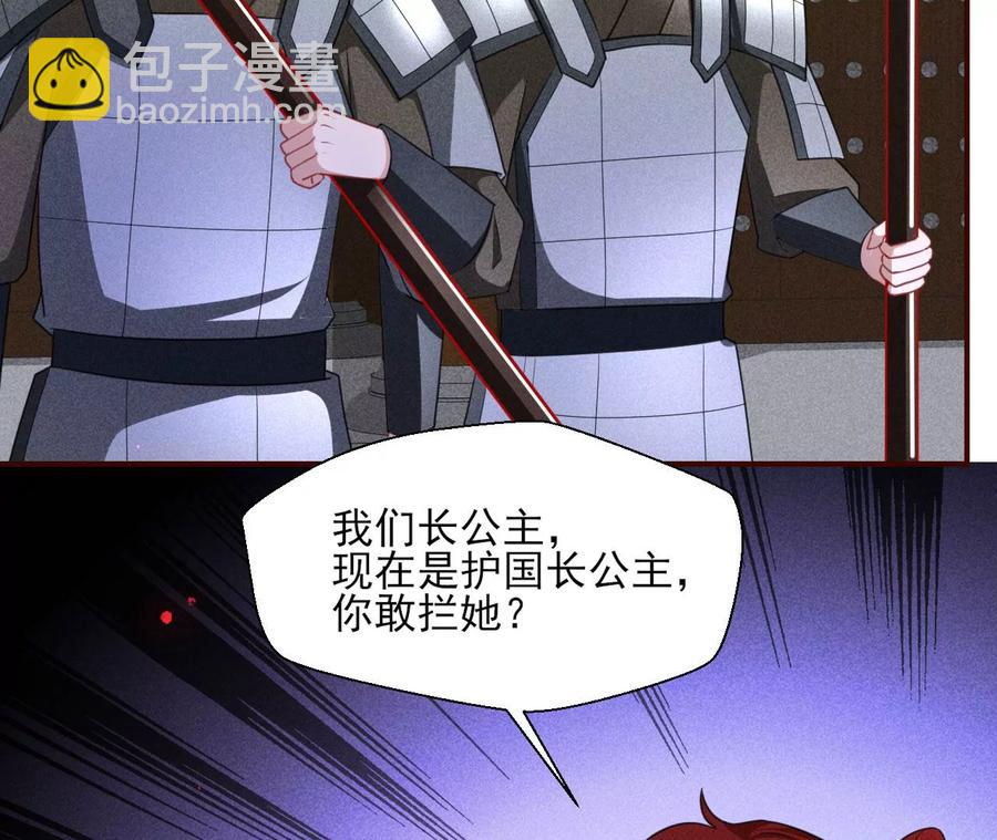 五雷引气阵(1/2)-第94话