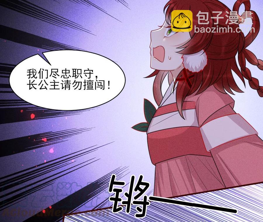 五雷引气阵(1/2)-第94话