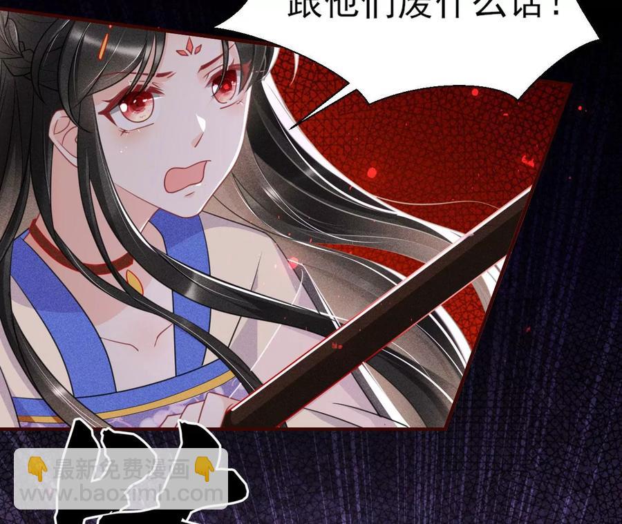 五雷引气阵(1/2)-第94话