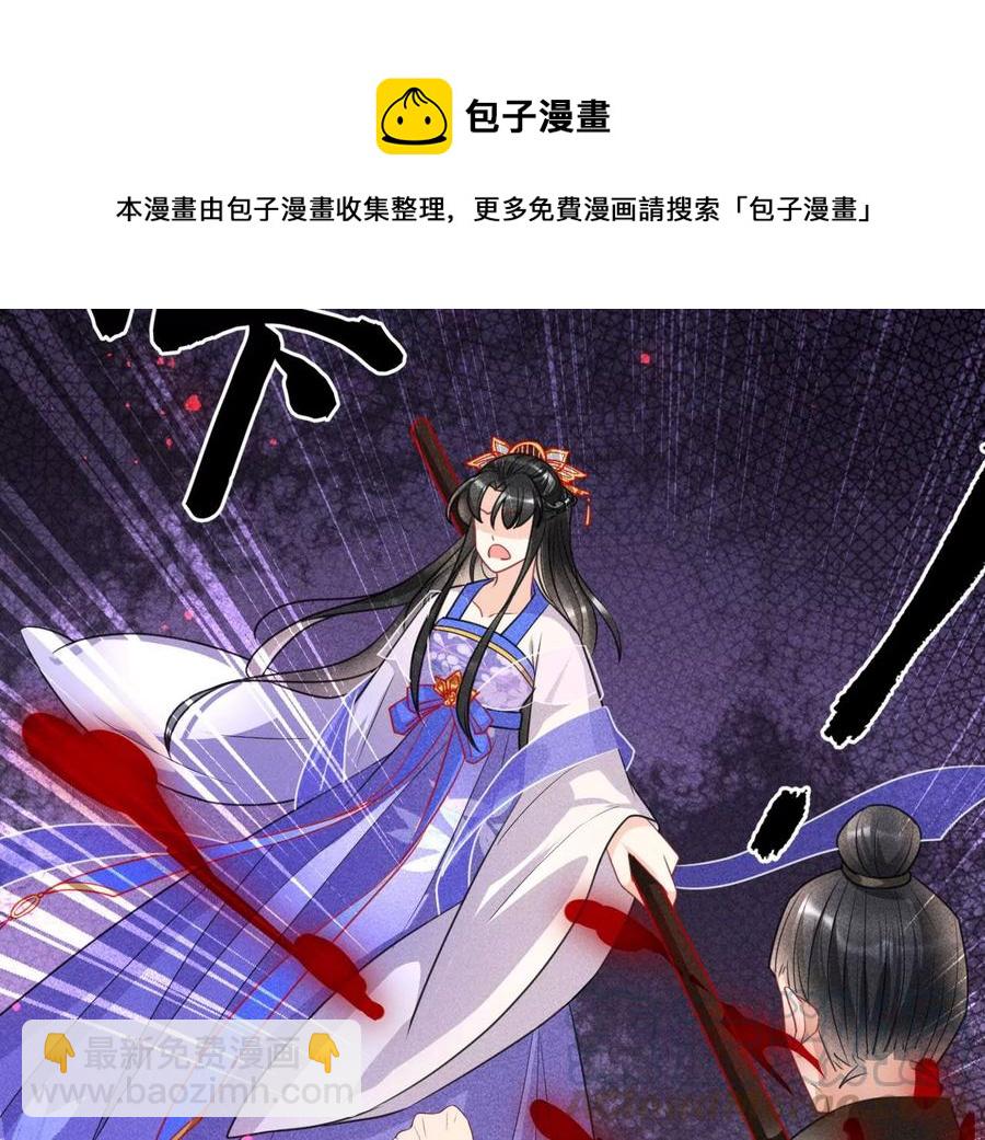 五雷引气阵(1/2)-第94话