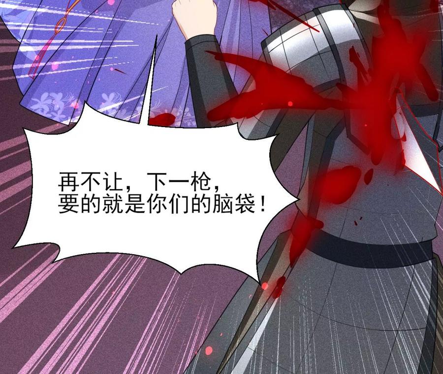 五雷引气阵(1/2)-第94话