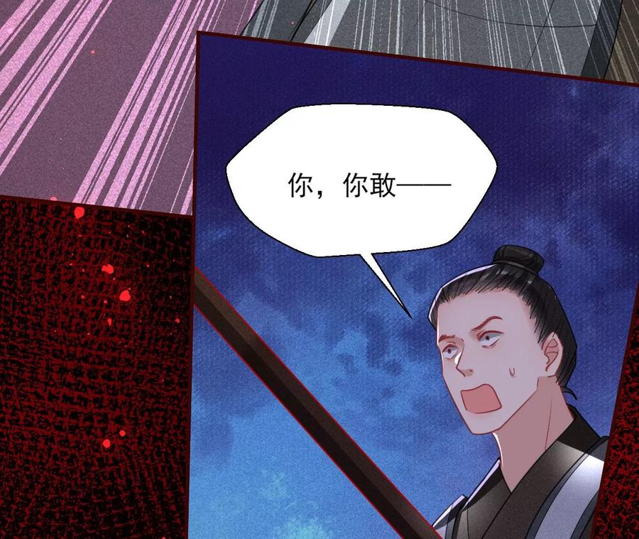 五雷引气阵(1/2)-第94话