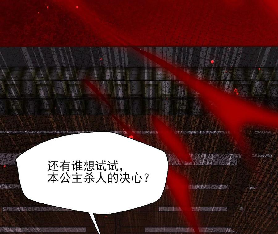 五雷引气阵(1/2)-第94话