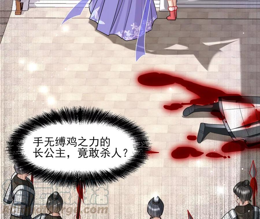 五雷引气阵(1/2)-第94话