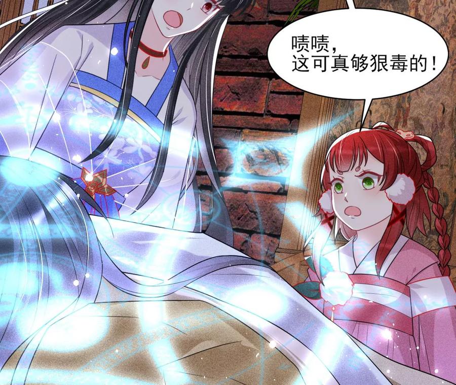 五雷引气阵(1/2)-第94话