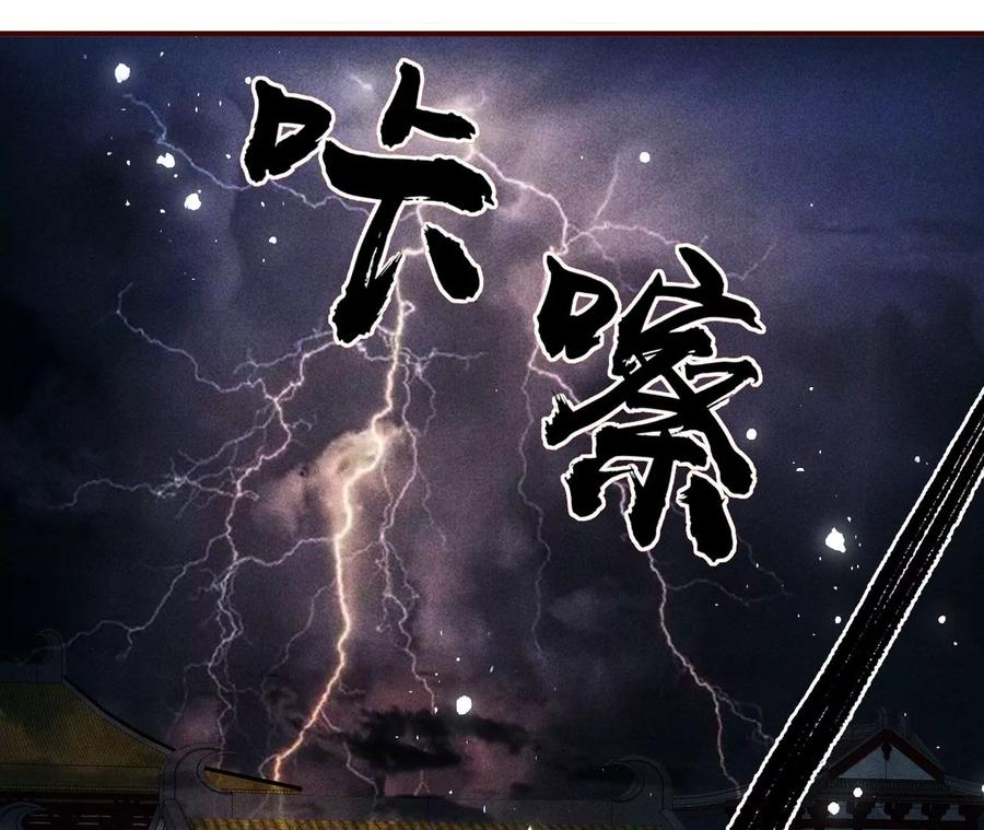 五雷引气阵(1/2)-第94话