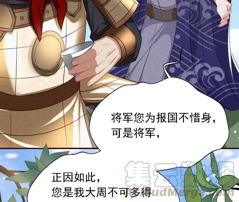 书生意气(1/2)-第42话