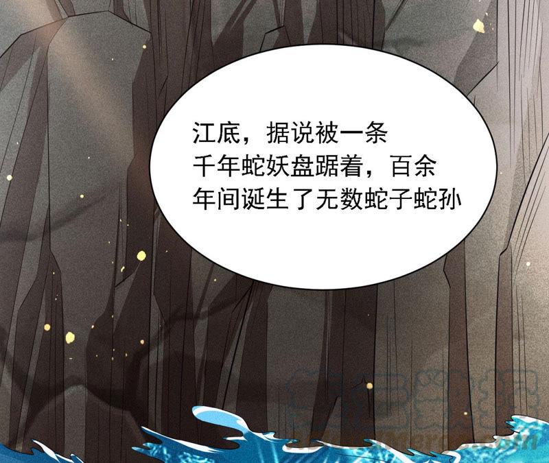 书生意气(1/2)-第42话