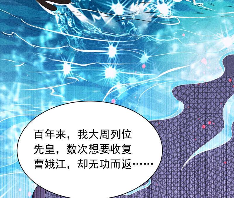 书生意气(1/2)-第42话