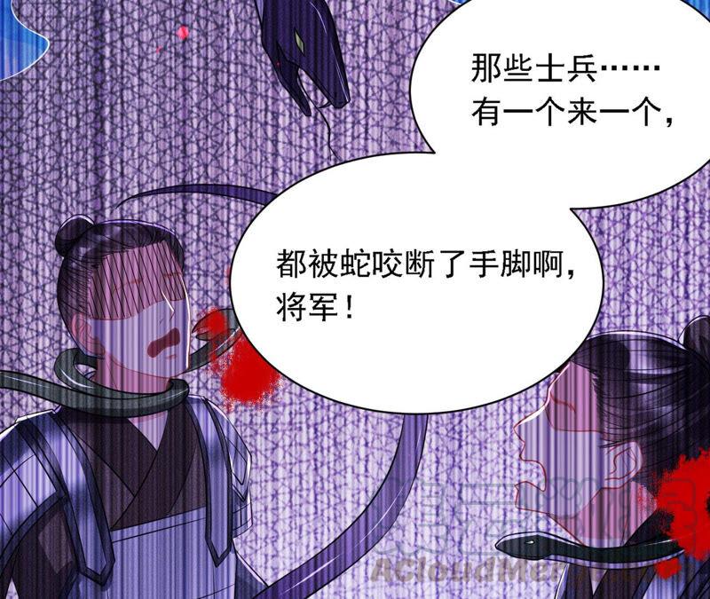 书生意气(1/2)-第42话