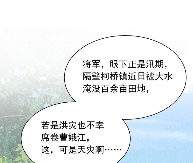 书生意气(1/2)-第42话