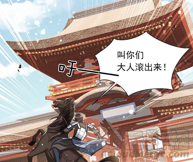 书生意气(1/2)-第42话