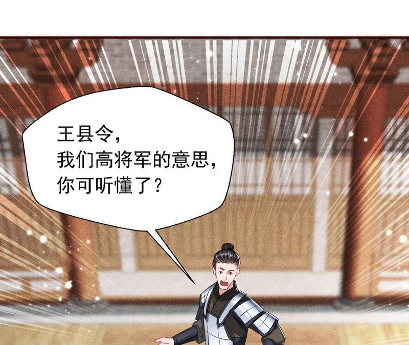 书生意气(1/2)-第42话