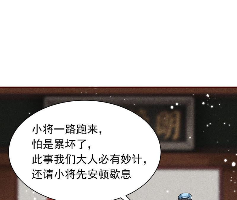 书生意气(1/2)-第42话