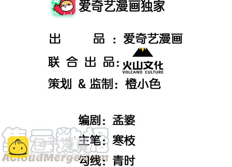 书生意气(1/2)-第42话