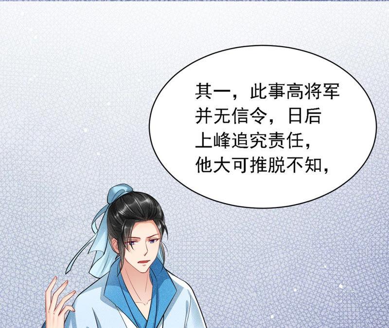 书生意气(1/2)-第42话