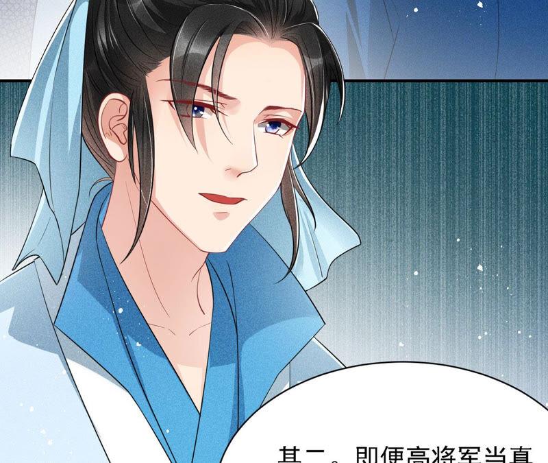 书生意气(1/2)-第42话