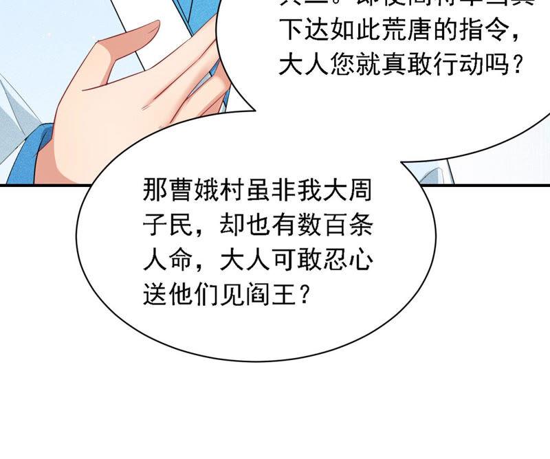 书生意气(1/2)-第42话