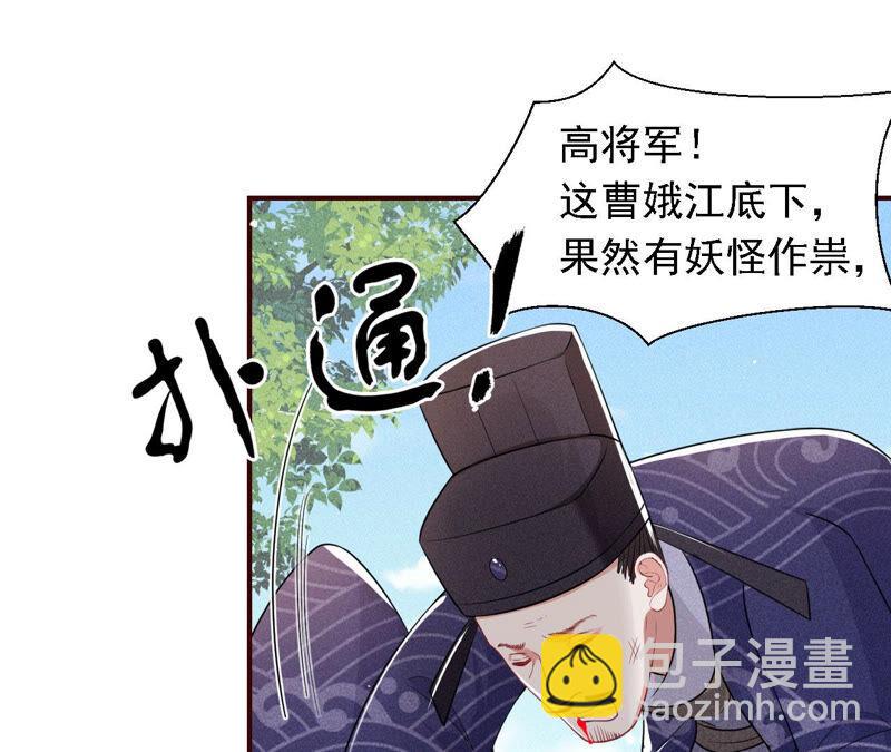 书生意气(1/2)-第42话