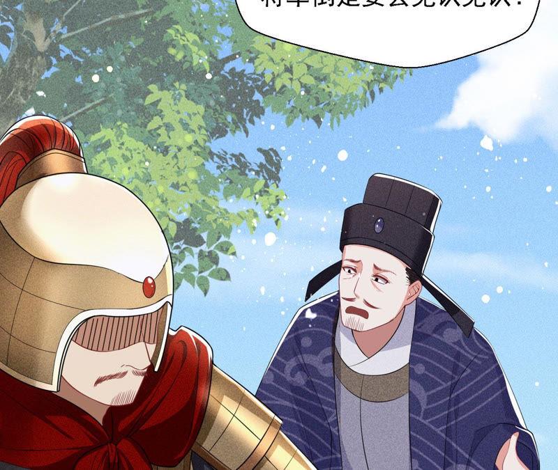 书生意气(1/2)-第42话