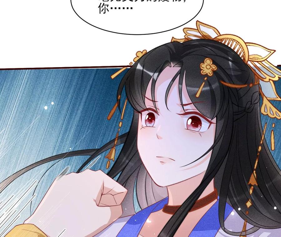 一屋子的见证人(1/2)-第96话