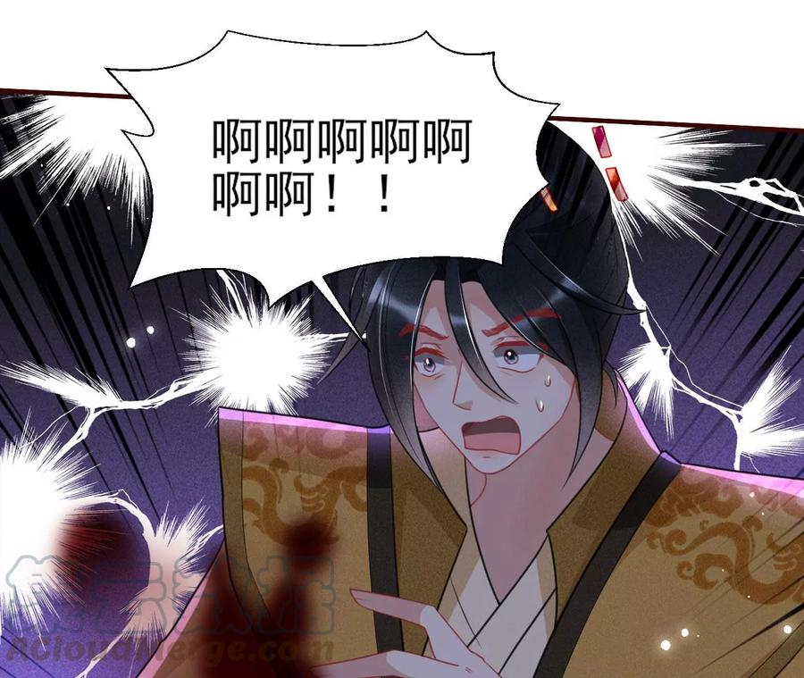 一屋子的见证人(1/2)-第96话