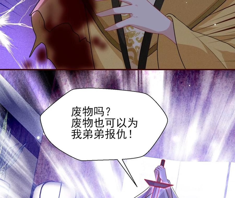 一屋子的见证人(1/2)-第96话