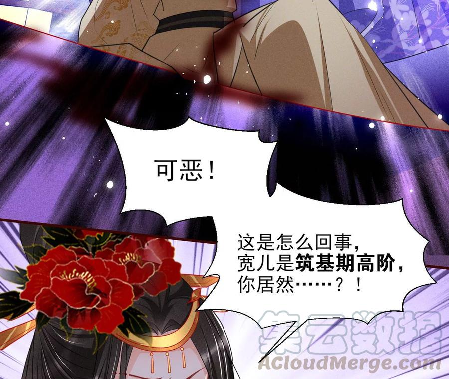 一屋子的见证人(1/2)-第96话