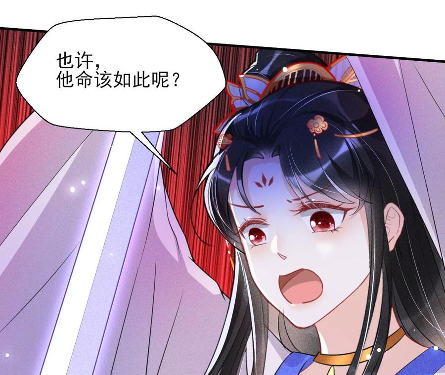 一屋子的见证人(1/2)-第96话