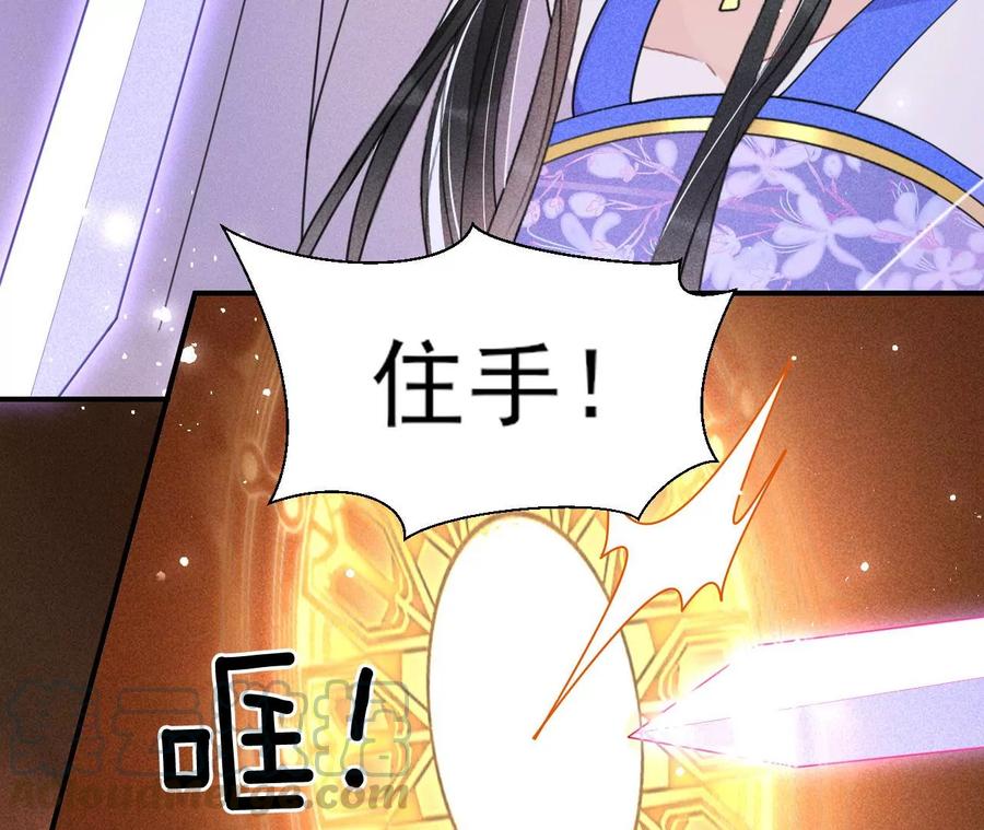 一屋子的见证人(1/2)-第96话